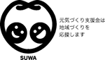 genki_bana.gif