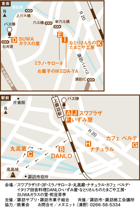 suwaichi2011_map2_kamisuwa.gif
