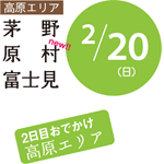 suwaichi2011_img4.gif