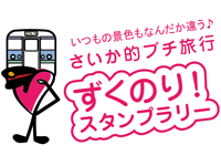 suwaichi2011_img5.gif