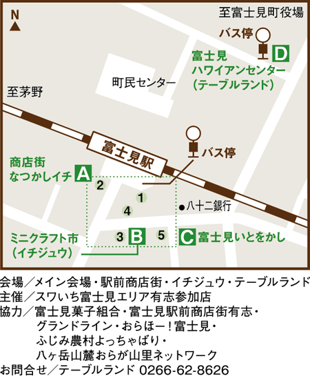 suwaichi2011_map_fujimi.gif