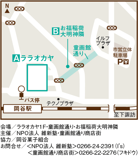 suwaichi2011_map_okaya.gif