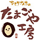 suwaichi2011_shop_kamisuwa31.png