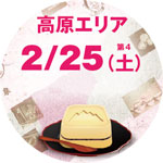 logo_kogen.jpg