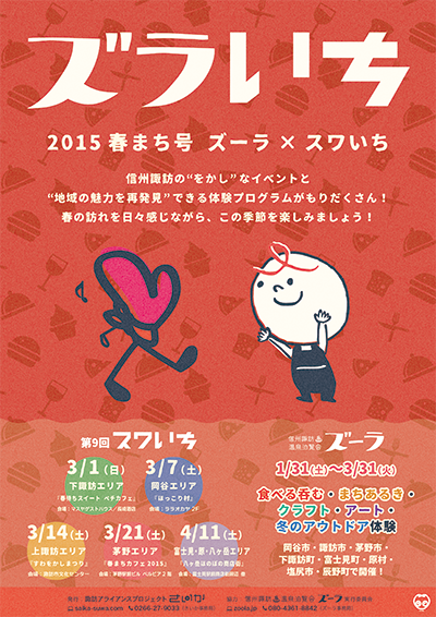 2015pamphlet.png